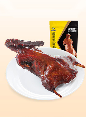 【周黑鸭门店同款】彩包精装周黑鸭450g武汉特产食品零食小吃整鸭