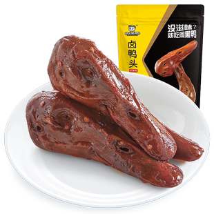 满减【周黑鸭旗舰店_真空小包装】卤鸭头198g 武汉特产零食小吃