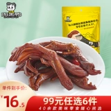 [6 кусочков зоны отбора] [флагманский магазин Zhou Heyy