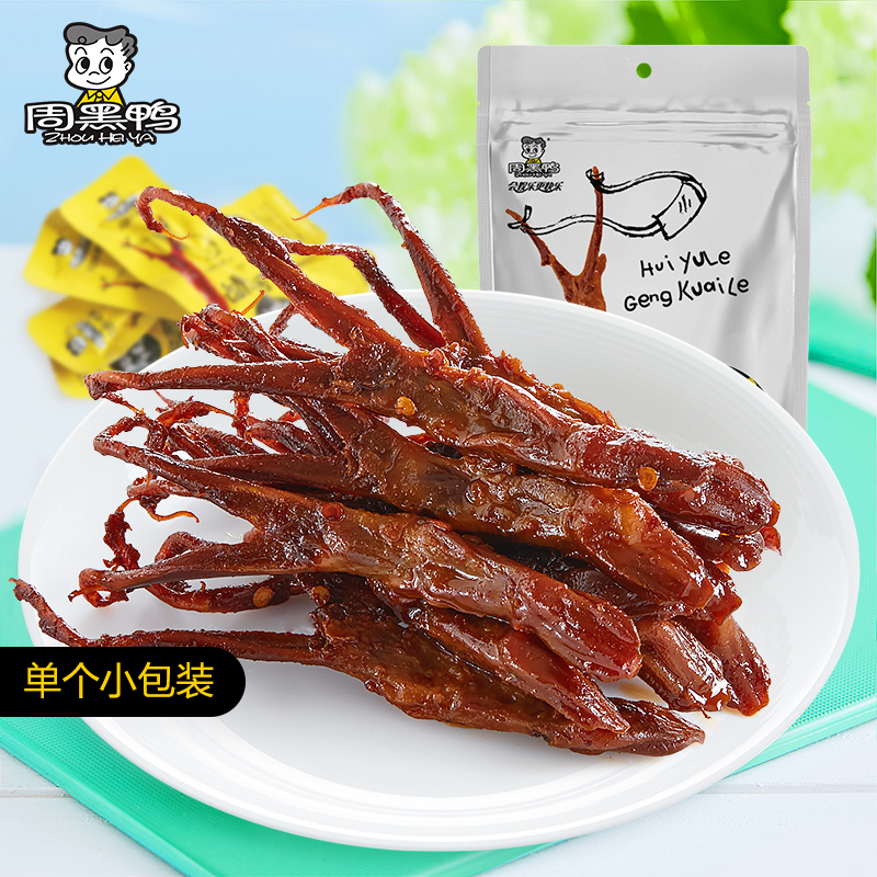 ¡¾ÖܺÚѼÆì½¢µê_Õæ¿ÕС°ü×°¡¿Â±Ñ¼Éà60g*2´ü ÎäººÌØ²úʳƷÁãʳ