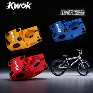 BMX小轮车立管CNC铝合金自行车前盖式把立表演车专用 22.2/28.6mm