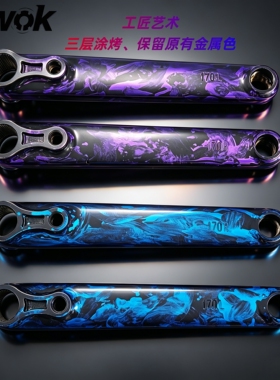 kwok三层涂烤自行车曲柄组BMX曲柄臂48T/19mm170mm14mm中轴BB改装