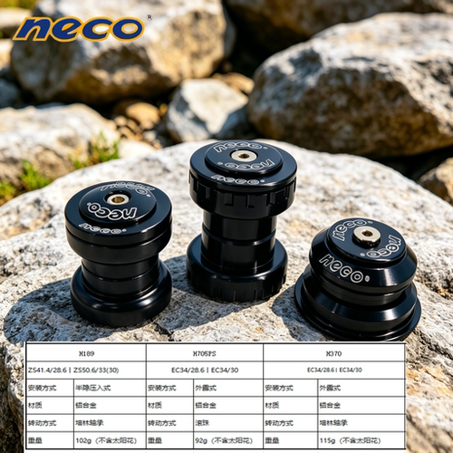 NECO34MM外置高强度山地车碗组