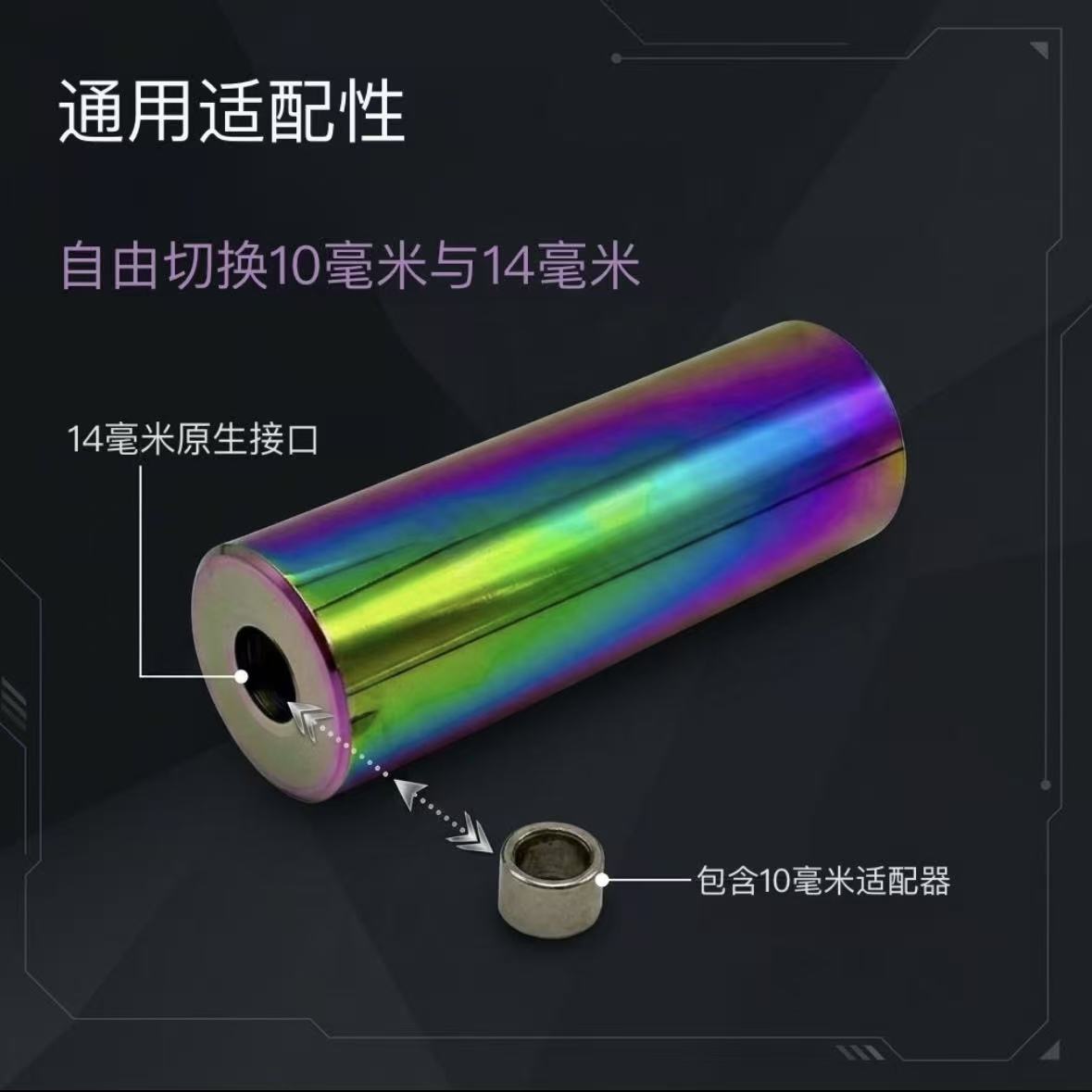 BMX小轮车炫彩火箭筒脚踏杆