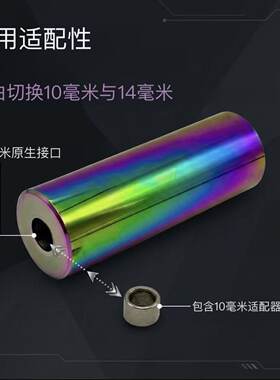 BMX小轮车炫彩火箭筒脚踏杆