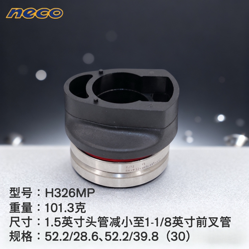 NECO52-52mm自行车头碗
