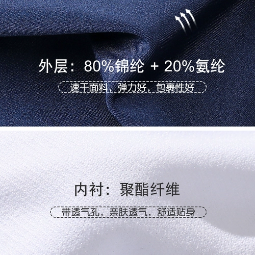 Мужские цветные летние легкие и тонкие штаны, быстросохнущий сексуальный купальник для плавания, с акцентом на бедрах