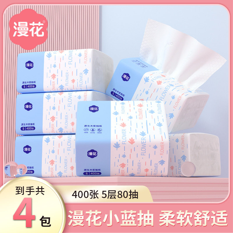 漫花抽纸400张*4包加厚餐巾纸家用纸巾原木面巾纸厕用卫生纸抽5层图片