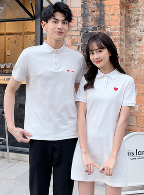 不一样情侣装夏装2023新款夏季短袖T恤衫polo裙一裙一衣领证登记