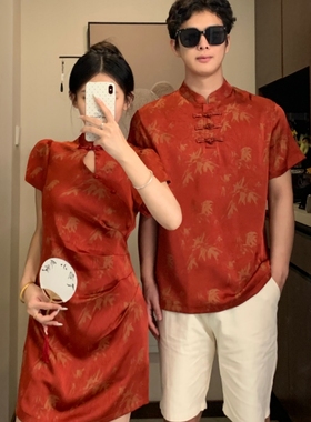 新中式红色中国风情侣装夏装新款高级感改良旗袍结婚订婚新年穿搭