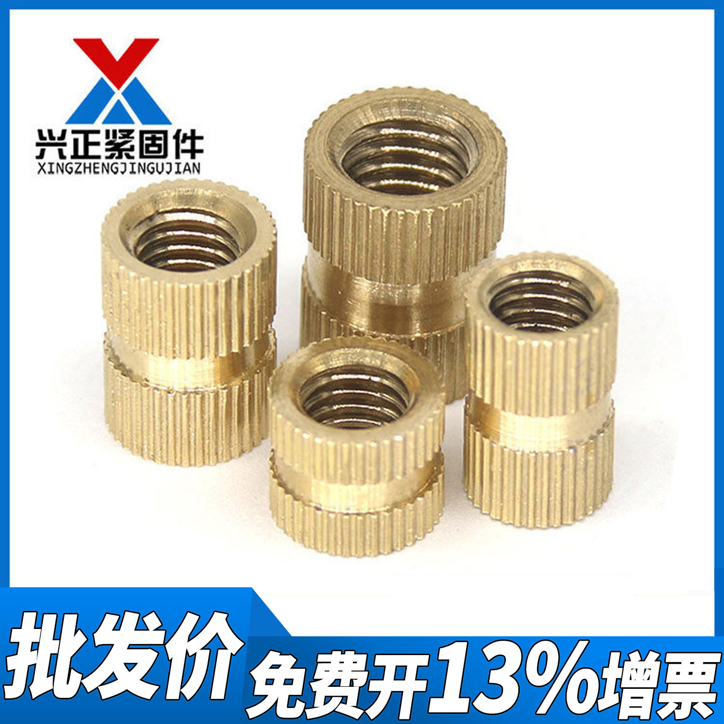 通孔铜螺母厂家直销批发零售