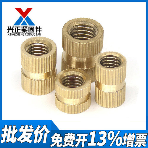 通孔铜螺母厂家直销批发零售