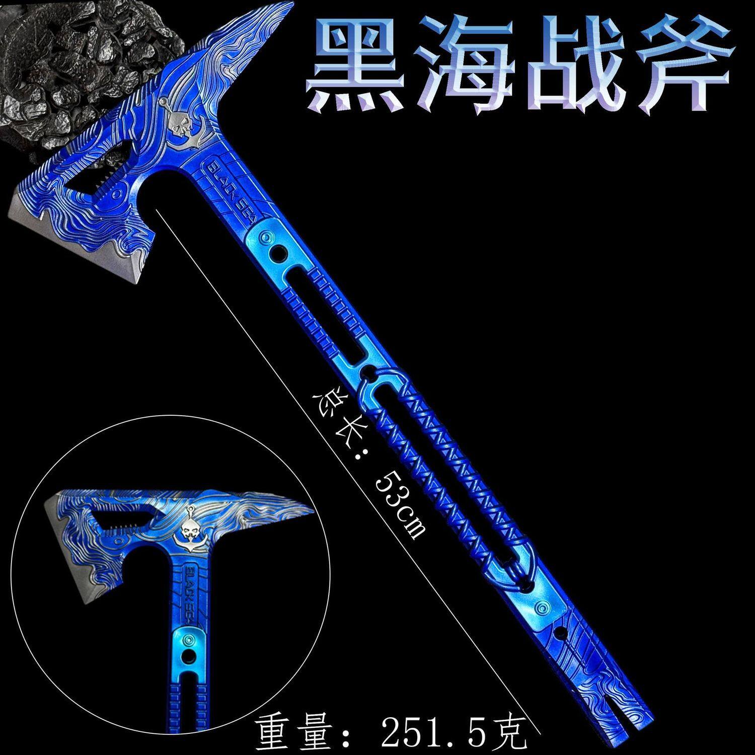 三角洲行动武器深海战斧游戏装备 cos道具黑海战术斧刀PU橡胶玩具