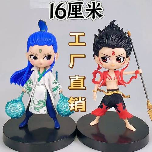 哪吒之魔童闹海摆件潮玩哪吒敖丙16cm公仔模型桌面车载装饰手办