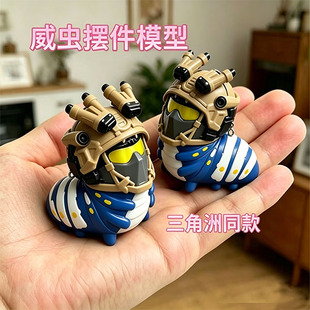 爆款三角洲行动周边3D打印威龙威虫模型手办桌面摆件礼物