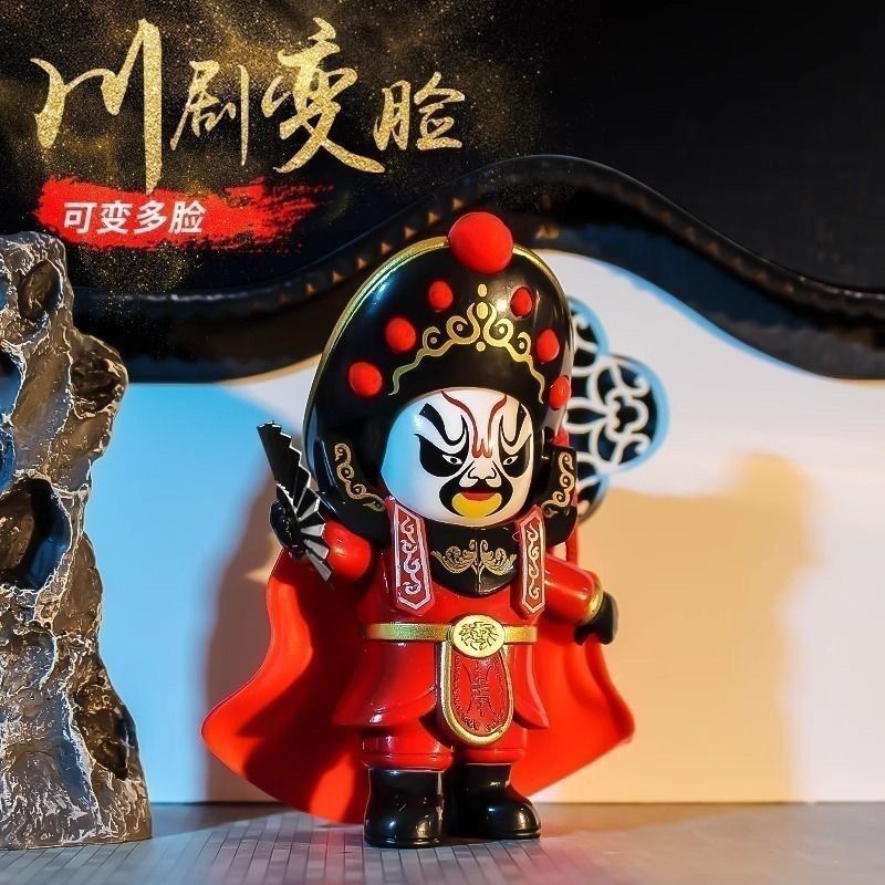国粹文化变脸娃娃川剧玩偶