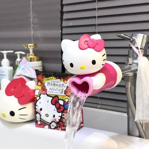 超萌HelloKitty水龙头洗手延伸器可爱kt套嘴水龙头延伸器