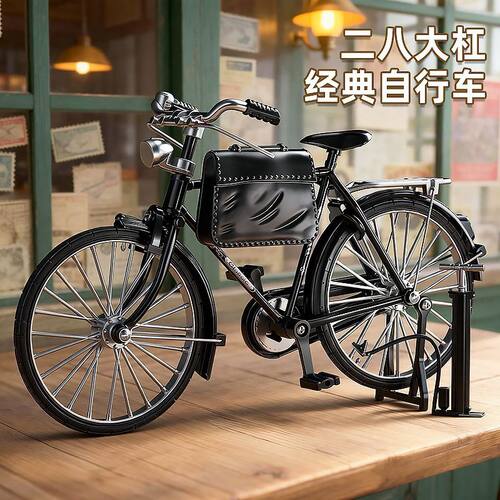 六一儿童益智建构玩具仿真二八大杠自行车拼接玩具男孩手工拼装车