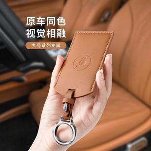 九号电动车NFC感应卡套F90MA30C M95C保护N70C卡片钥匙套M85C简约