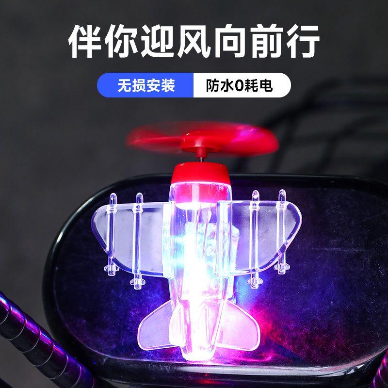 新款电动摩托车圆形智能风能灯光小飞机流光改装彩灯头盔反光一体