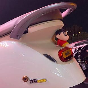 九号q85c电动车摆件蜡笔小新装饰小配件尾部仪表盘装饰diy小图案