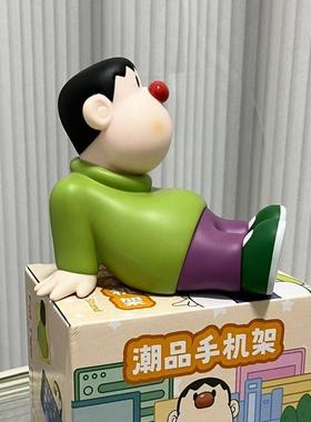 胖虎懒人手机支架汽车摆件