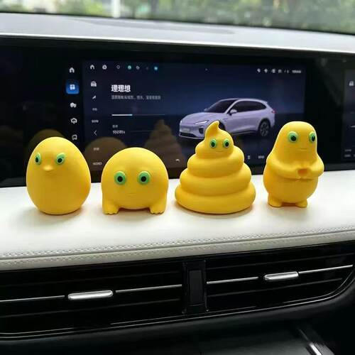奶龙奶蛙猎奇抽象可爱手办萌物创意黄色治愈系摆件车内装饰整蛊