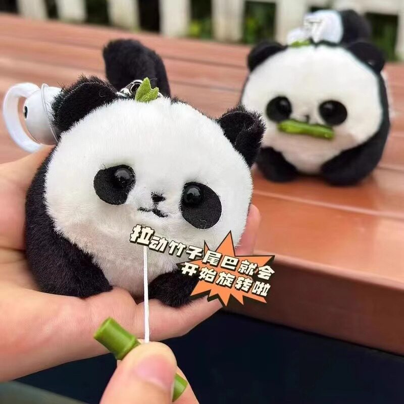 乐吉儿带钥匙扣铃铛拉绳摇尾巴国宝熊猫公仔会小猫咪毛绒玩具礼物