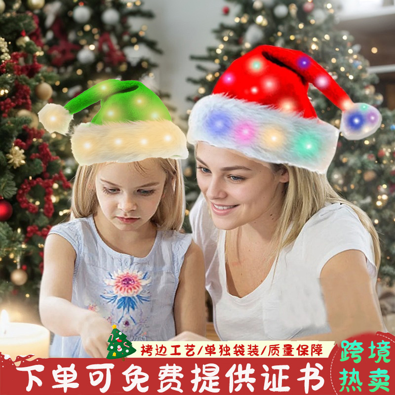 带灯发光圣诞帽新款装饰