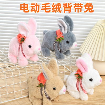 仿真电动毛绒背包兔耳朵发光走路叫声长毛小白兔儿童电子宠物玩具