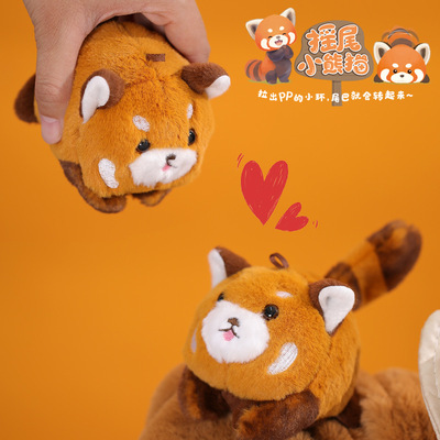 乐吉儿拉绳摇尾巴小熊猫会动会叫小萌犬玩偶公仔娃娃背包挂件玩具