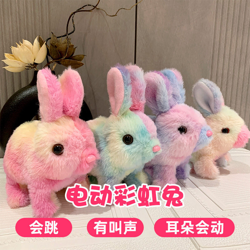 带灯电动彩虹毛绒兔会走叫动耳朵