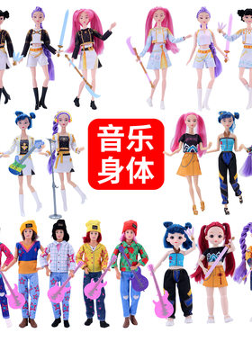 关节可动猎魔女团主题新猎魔男人搪胶娃娃30CM玩偶公仔玩具露米米