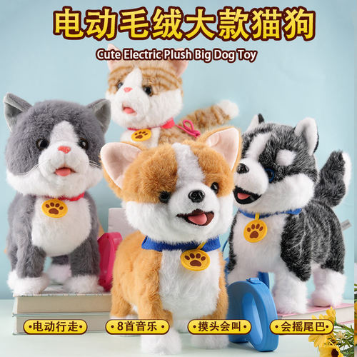 复读舔舔小狗猫咪玩具会走路会叫