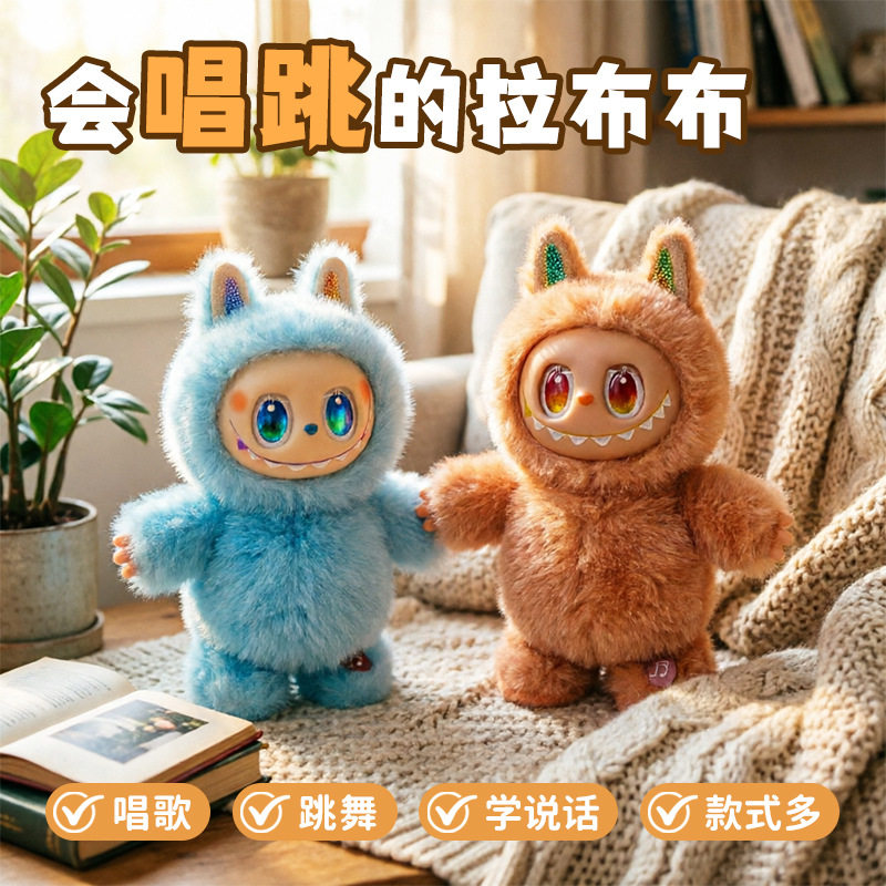电动会学舌跳舞毛绒玩偶治愈陪伴