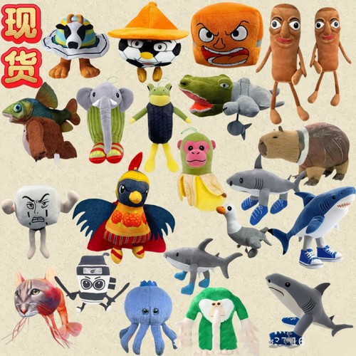 tungtungsahur 鲨鱼AI美国山海经语音版毛绒玩具公仔儿童礼物现