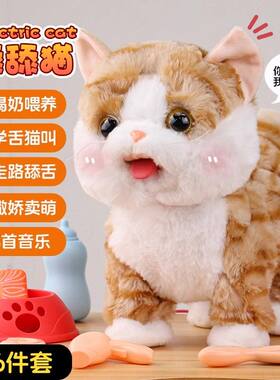 儿童小猫咪玩具会叫动的偶