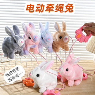 遥控牵绳电动毛绒兔前进会跑会叫电子宠物小白兔会走会叫儿童玩具