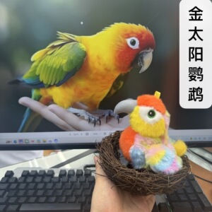 会学说话扇翅膀毛绒挂饰小鸟