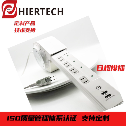 hiertech自动伸缩卷线盘可收纳