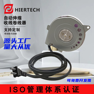 黑尔泰克自动收线器日规电饭锅2芯电源延长线1.2米收纳盘