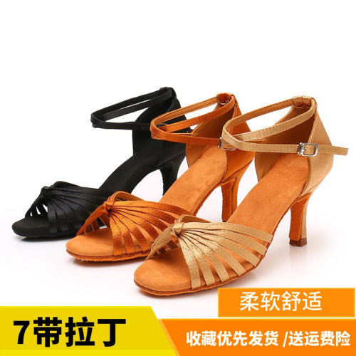 女士成人拉丁舞鞋中高国标舞