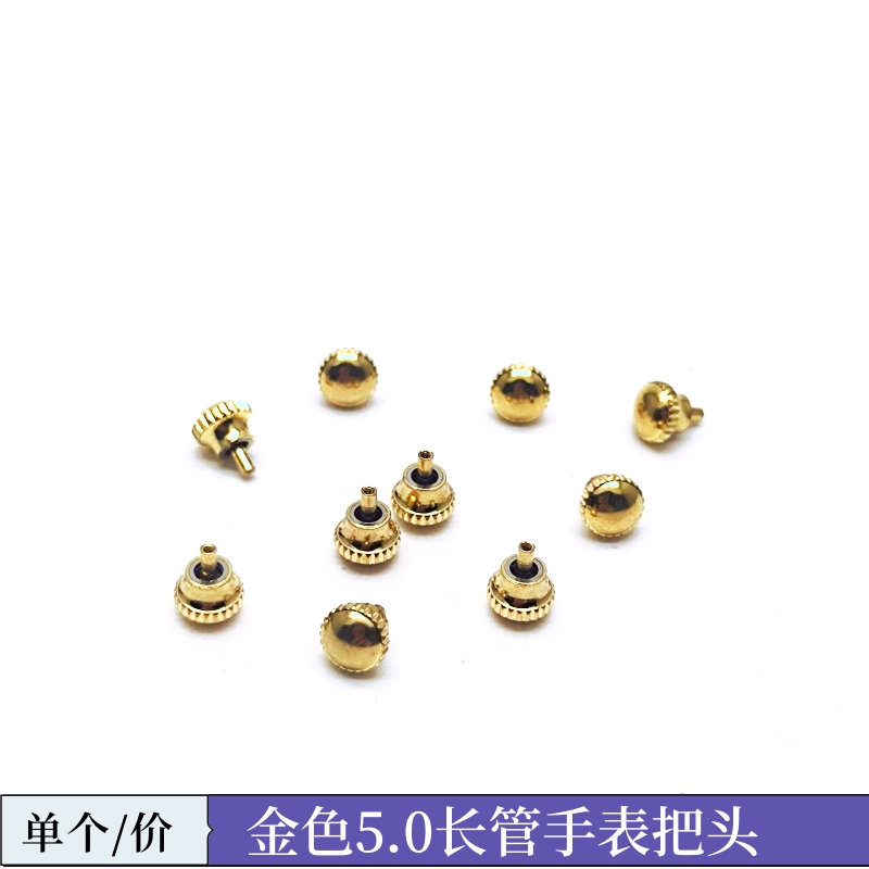 手表配件 金色5.0长管手表全钢把头 石英机械表把头表把表冠把头