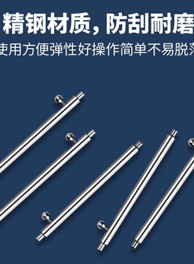 开关生耳针适用智能手表22/20/18mm快拆表带连接轴弹簧针开关生耳
