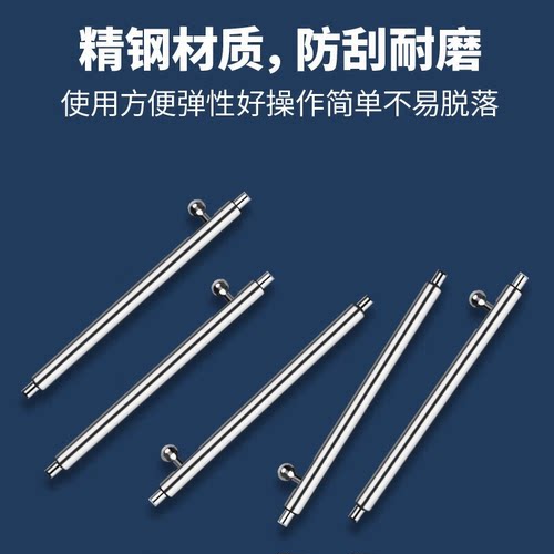 开关生耳针适用智能手表22/20/18mm快拆表带连接轴弹簧针开关生耳