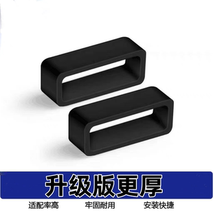 硅胶表带圈手表环表带活动圈橡胶手表圈胶圈钟表配件活动环