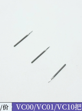 手表把杆把芯配件VC00/VC01/VC10/VC11自来杆表杆调时间自来干