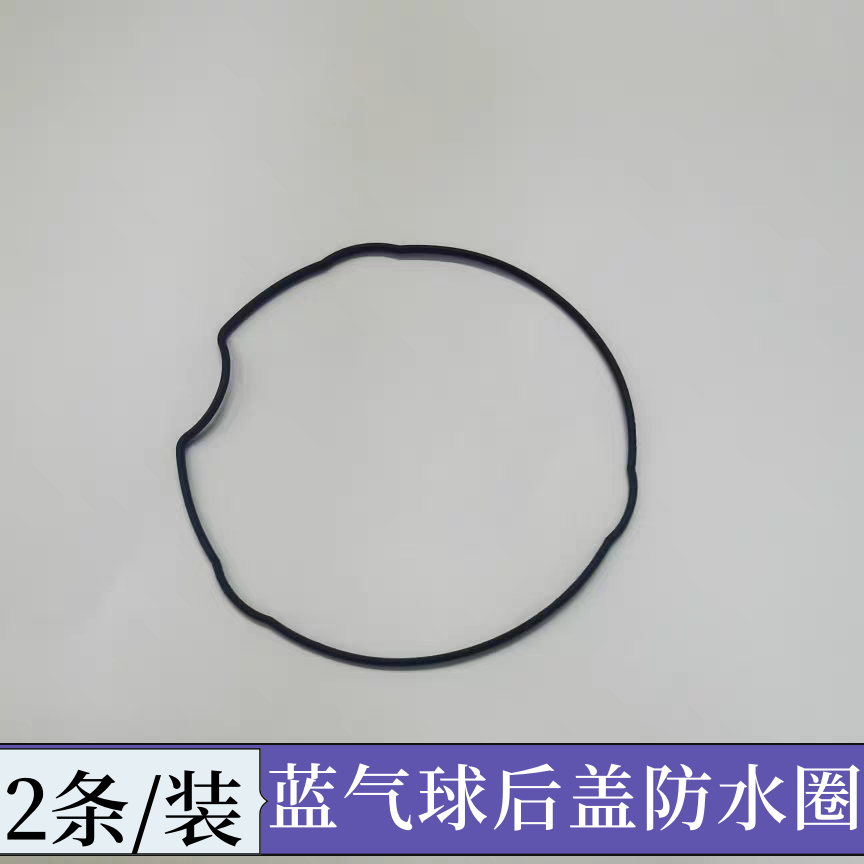底盖防水圈后盖橡胶垫圈适配卡地亚蓝气球手表后盖代用42表盘胶圈