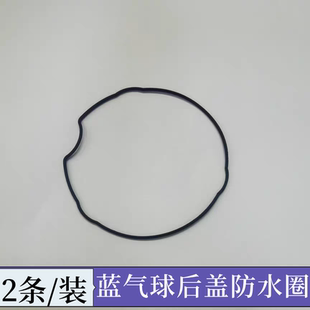 底盖防水圈后盖橡胶垫圈适配卡地亚蓝气球手表后盖代用42表盘胶圈