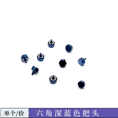 手表配件 全钢六角防水把头 石英机芯调时间手表冠长管小孔适配件